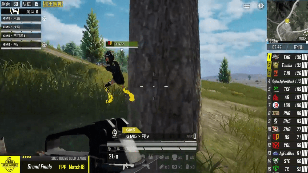 和平精英赛后采访曝光,内幕引发热议的简单介绍 和平精英赛后采访曝光,内幕引发热议的简单介绍