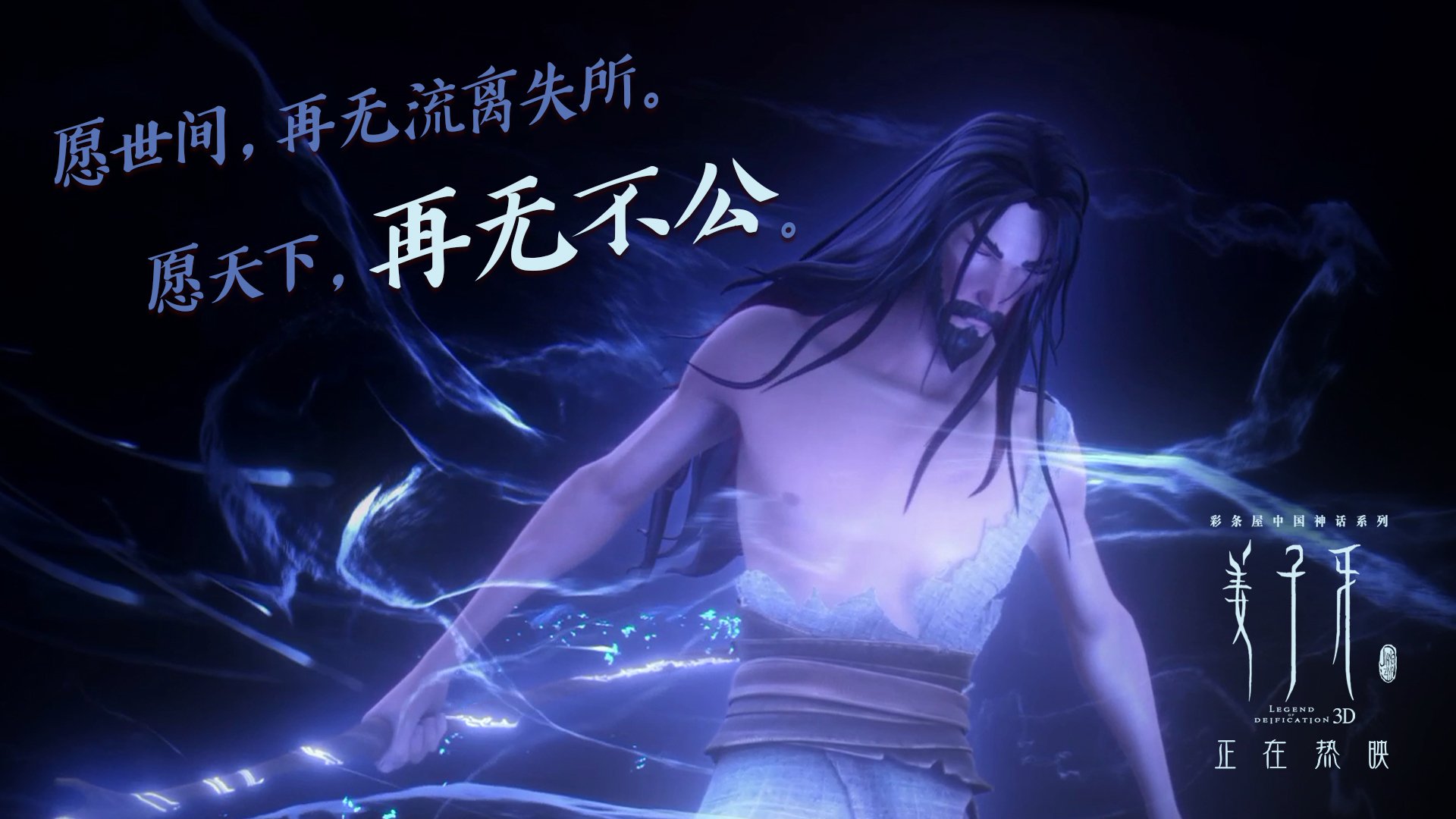 开云体育在线-元宇宙对决，当广厦在平行宇宙全面压制骑士，保罗于西决生死夜接管比赛