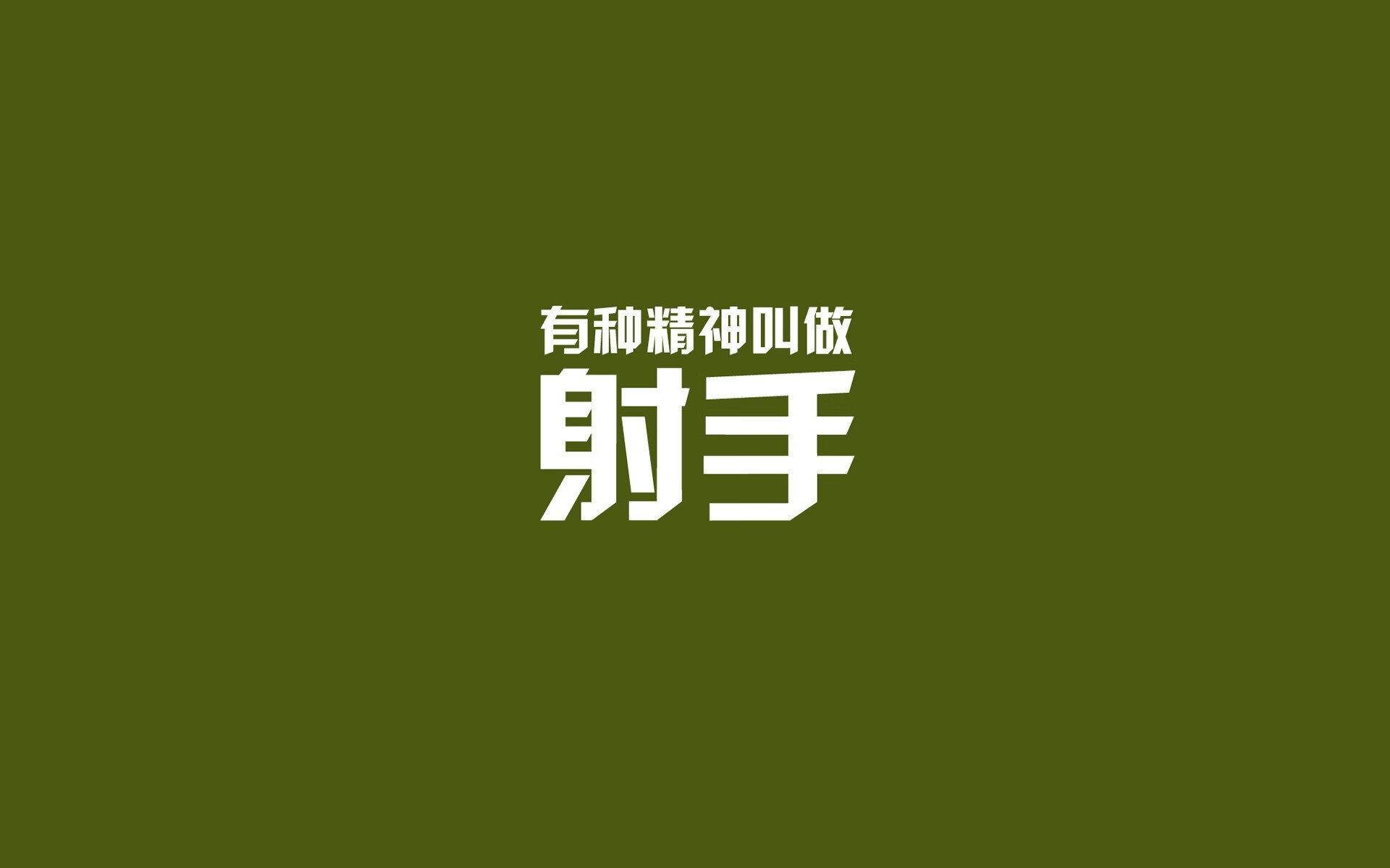 开云体育APP下载-星条旗坠落玫瑰碗，巴雷拉的神之一战，如何为2026世界杯刻下唯一的智利烙印？