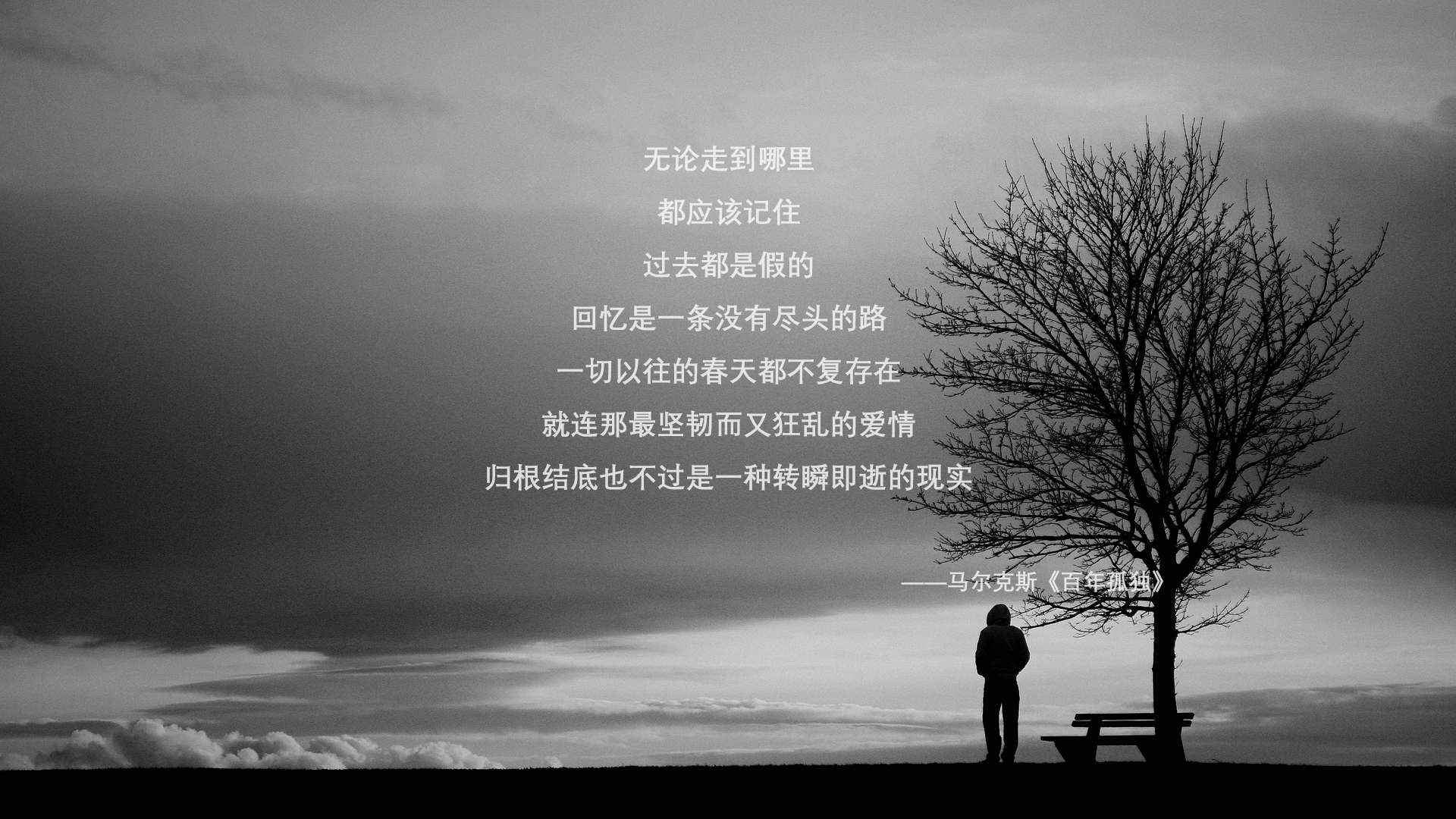 冷焰破日耳曼战车,萨卡在唯一性战役中,用压抑的火焰点燃西班牙的涅槃