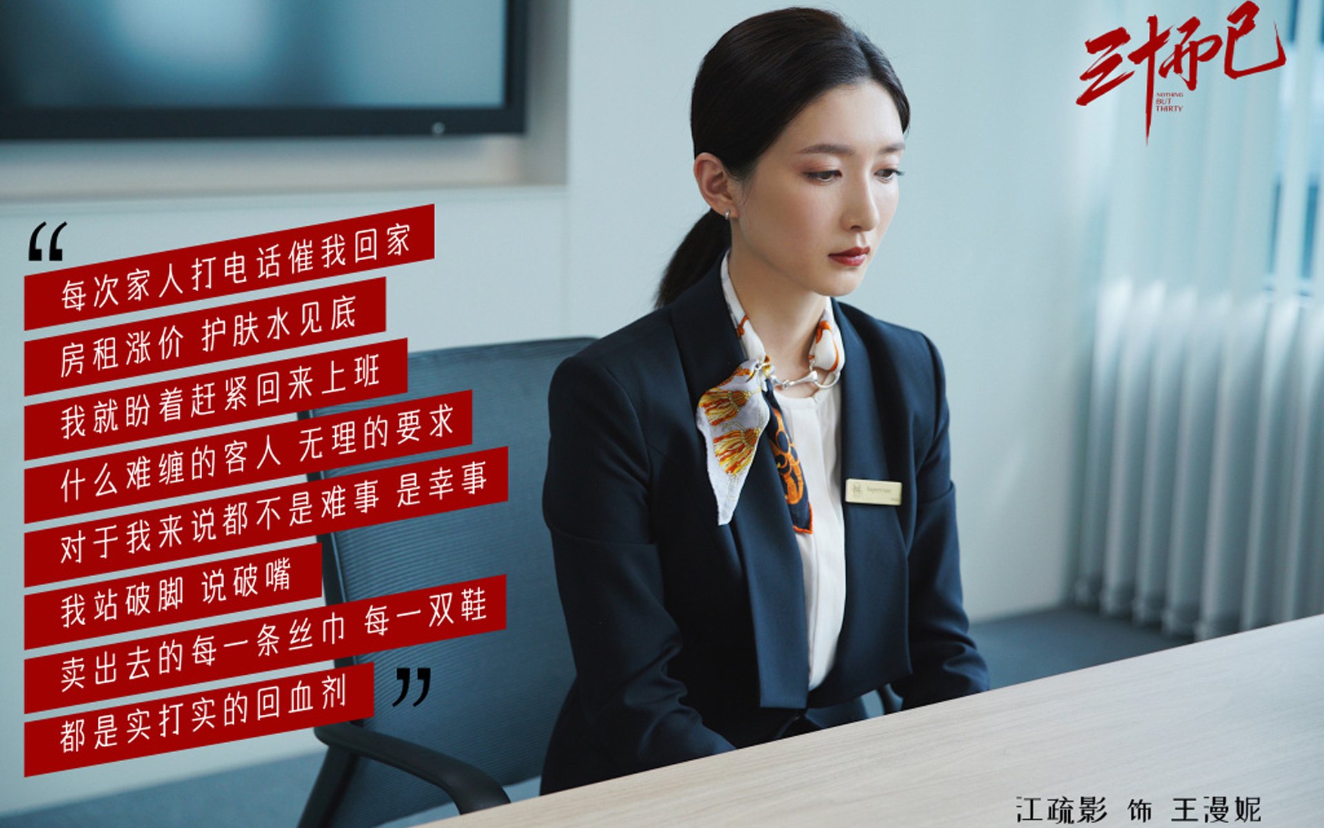 开云体育中国-铁血蓝魔的战术涅槃，布罗佐维奇狂飙，比利时如何用围棋思维破解突尼斯铁桶阵