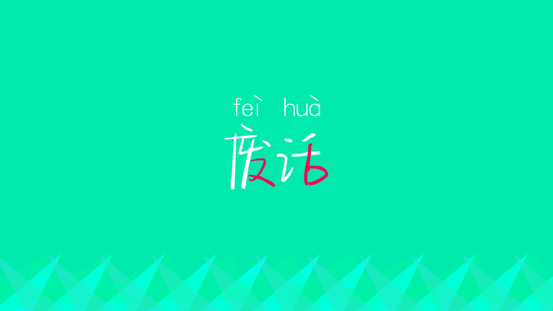 唯一性的宿命,当久保建英在非洲内战完成致命一击
