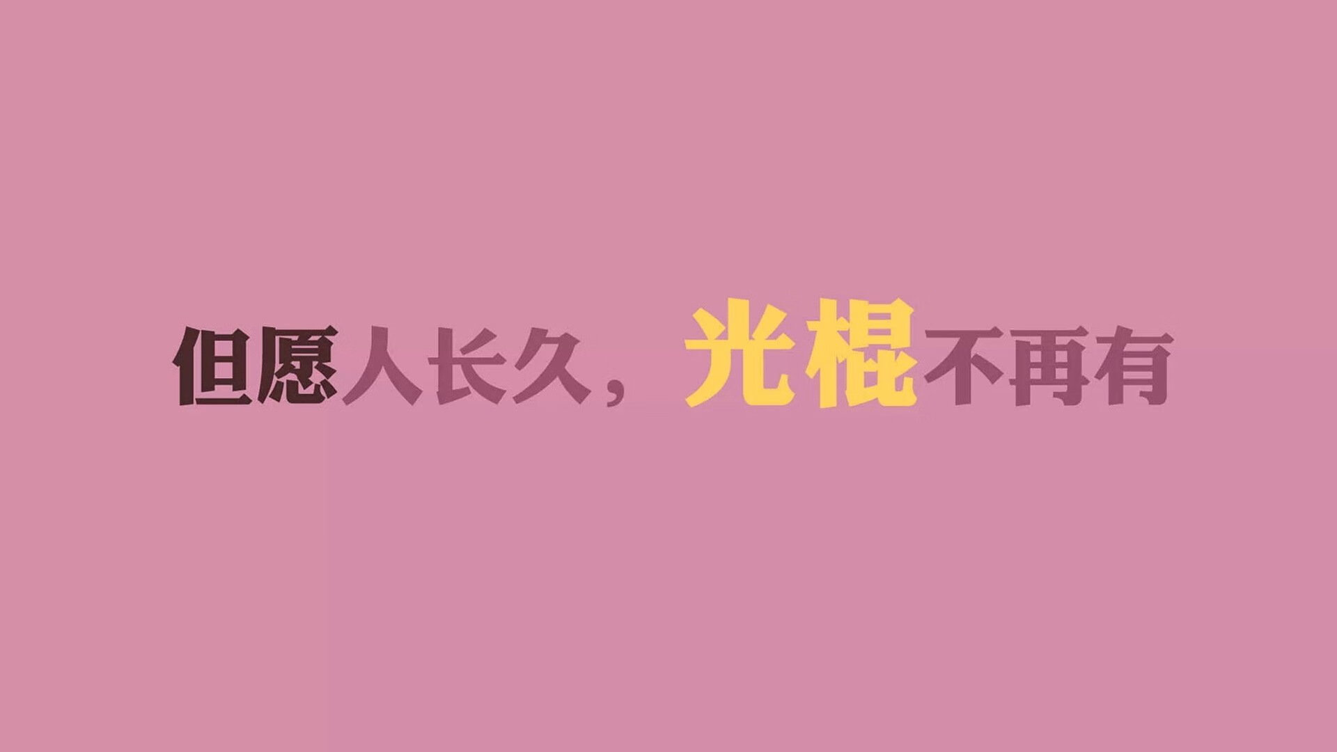很有张力,充满了戏剧性的冲突。让我先为你构思一个能抓住读者眼球的标题